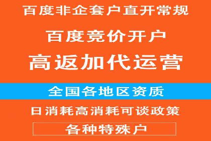 某品牌SEM托管前后效果对比